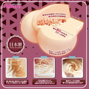 おすすめ商品
