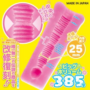非電動