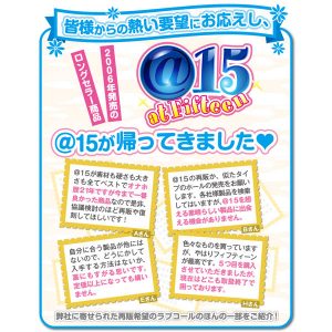 アニメ系商品