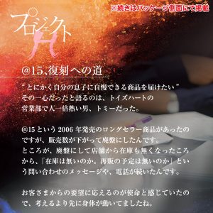 ゆるヒダロングプレイ