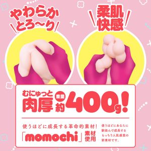 アニメ系商品