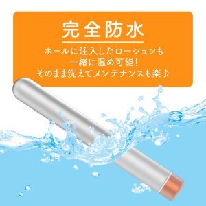 オナホール