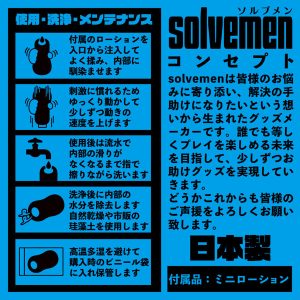 ソフトタイプ