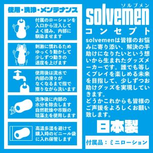 ソフトタイプ