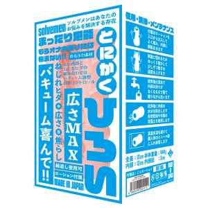 とにかくひろい