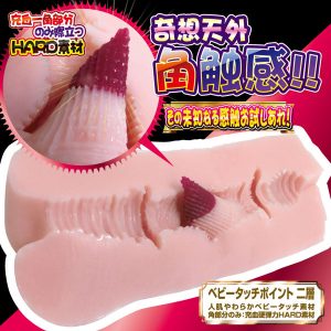 非貫通