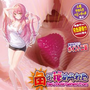 ソフトタイプ