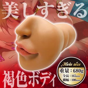 オナホール