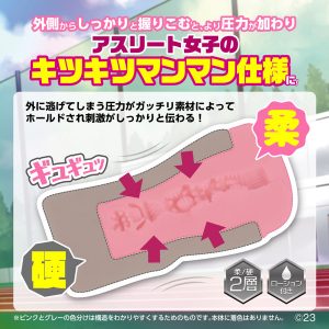 オナホール