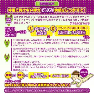 おすすめ商品
