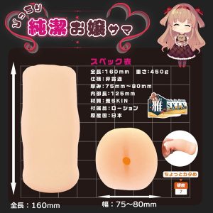 おすすめ商品
