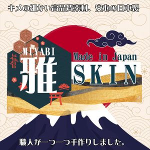 ぴっちり純潔お嬢サマ
