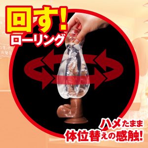 生中OK娘 きつきつDX-新素材を使用した硬弾力オナホール- ローション＆映像特典付き