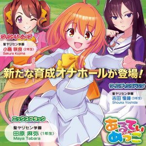 リアルタイプ