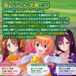 アニメ系商品