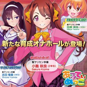 リアルタイプ