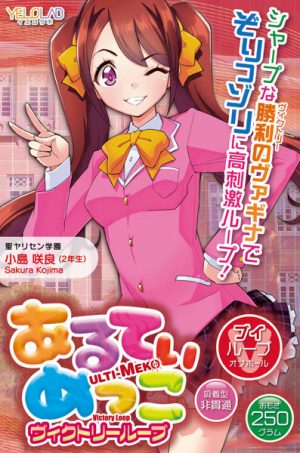 非貫通