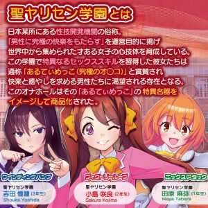 アニメ系商品