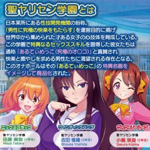 アニメ系商品