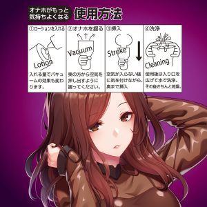 アニメ系商品