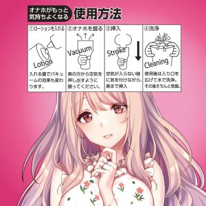 アニメ系商品