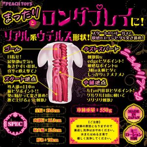 おすすめ商品
