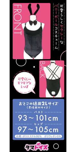 非貫通