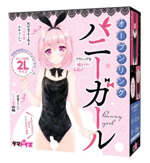 オープンリングバニーガール おとこの娘用