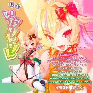 ソフトタイプ