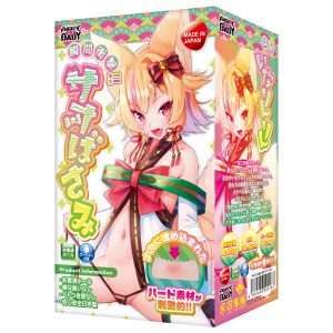 瞬間衝撃！！サオばさみ