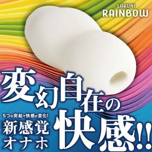 非貫通