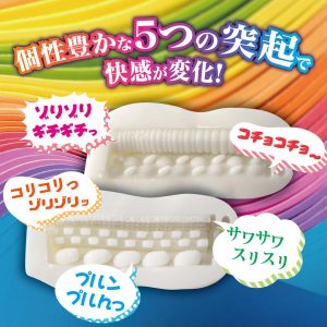 オナホール