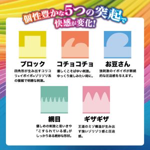 おすすめ商品