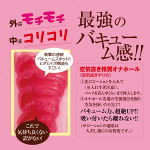 アニメ系商品