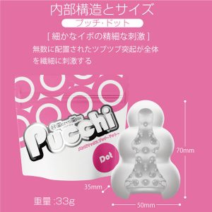 非貫通