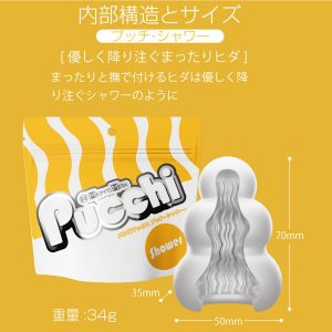 非貫通