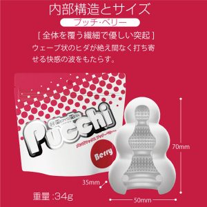 非貫通