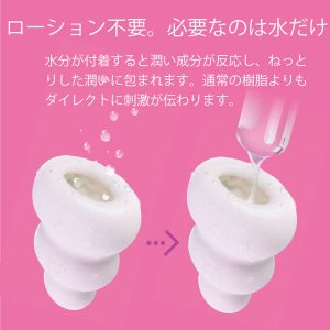 おすすめ商品