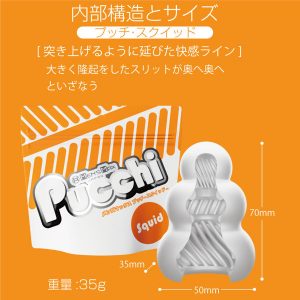 非貫通