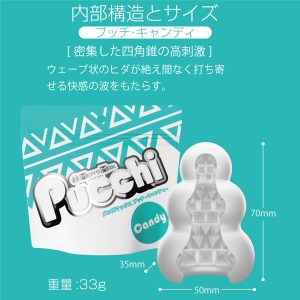 非貫通