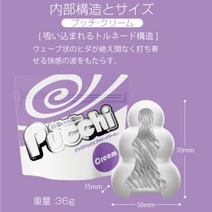 おすすめ商品