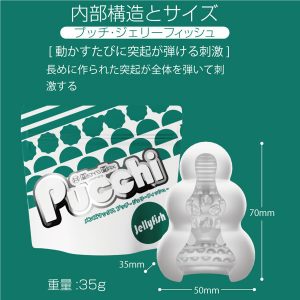 売れ筋商品