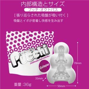 おすすめ商品