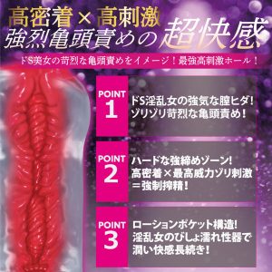 貫通