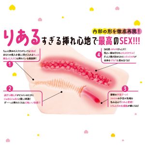 りある the りある