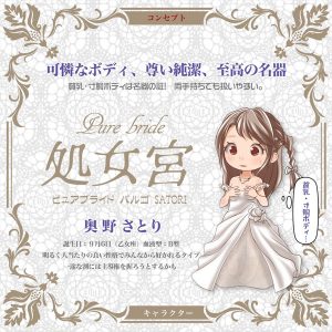 非貫通