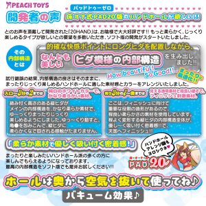 アニメ系商品