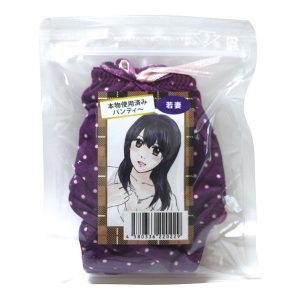若妻の使用済みパンティー