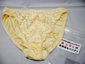 ランジェリー