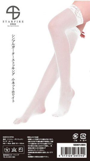 シンプルガーターストッキング小ネットホワイト